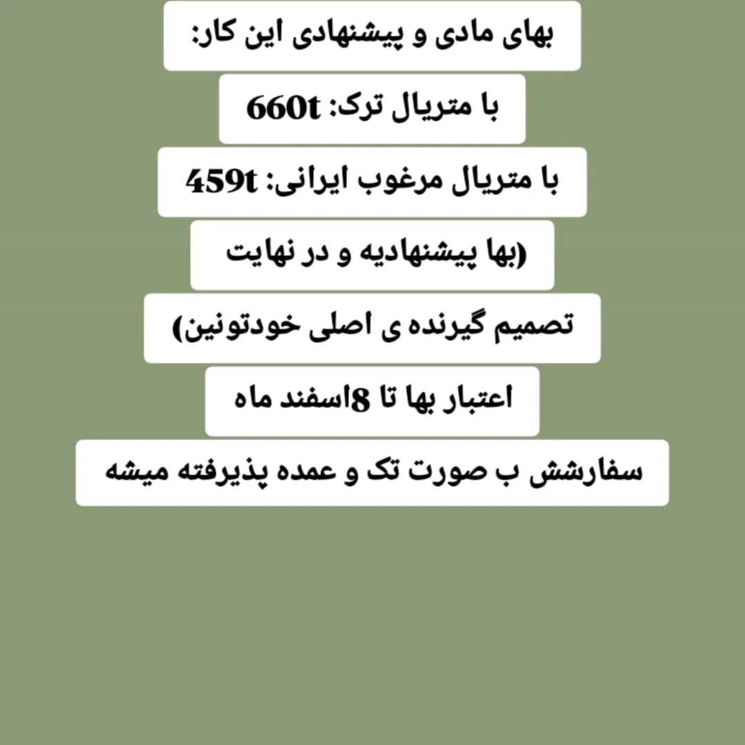 دستور بافت عروسک قلاب‌بافی ببعی