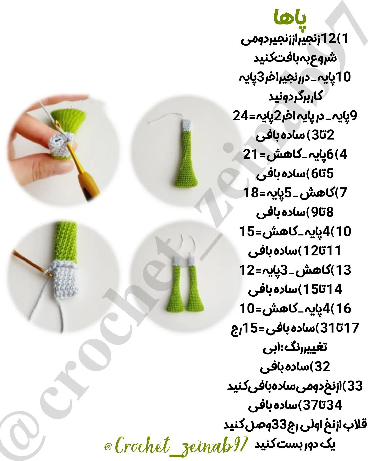 دستور بافت عروسک قورباغه با لباس خال‌خالی