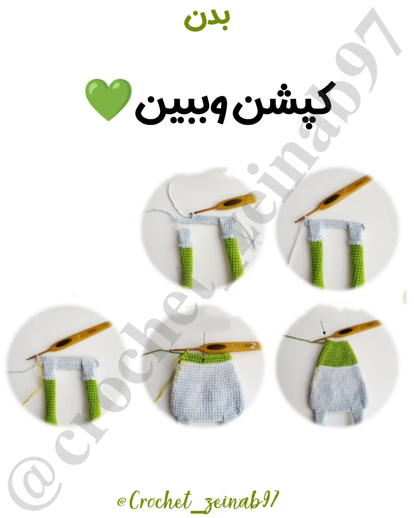 دستور بافت عروسک قورباغه با لباس خال‌خالی
