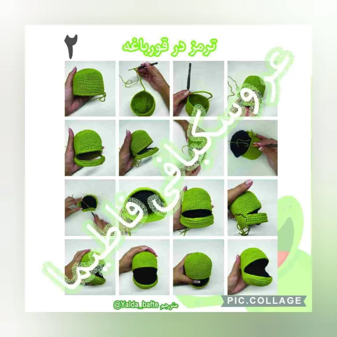 دستور بافت عروسک قورباغه به عنوان نگهدارنده در