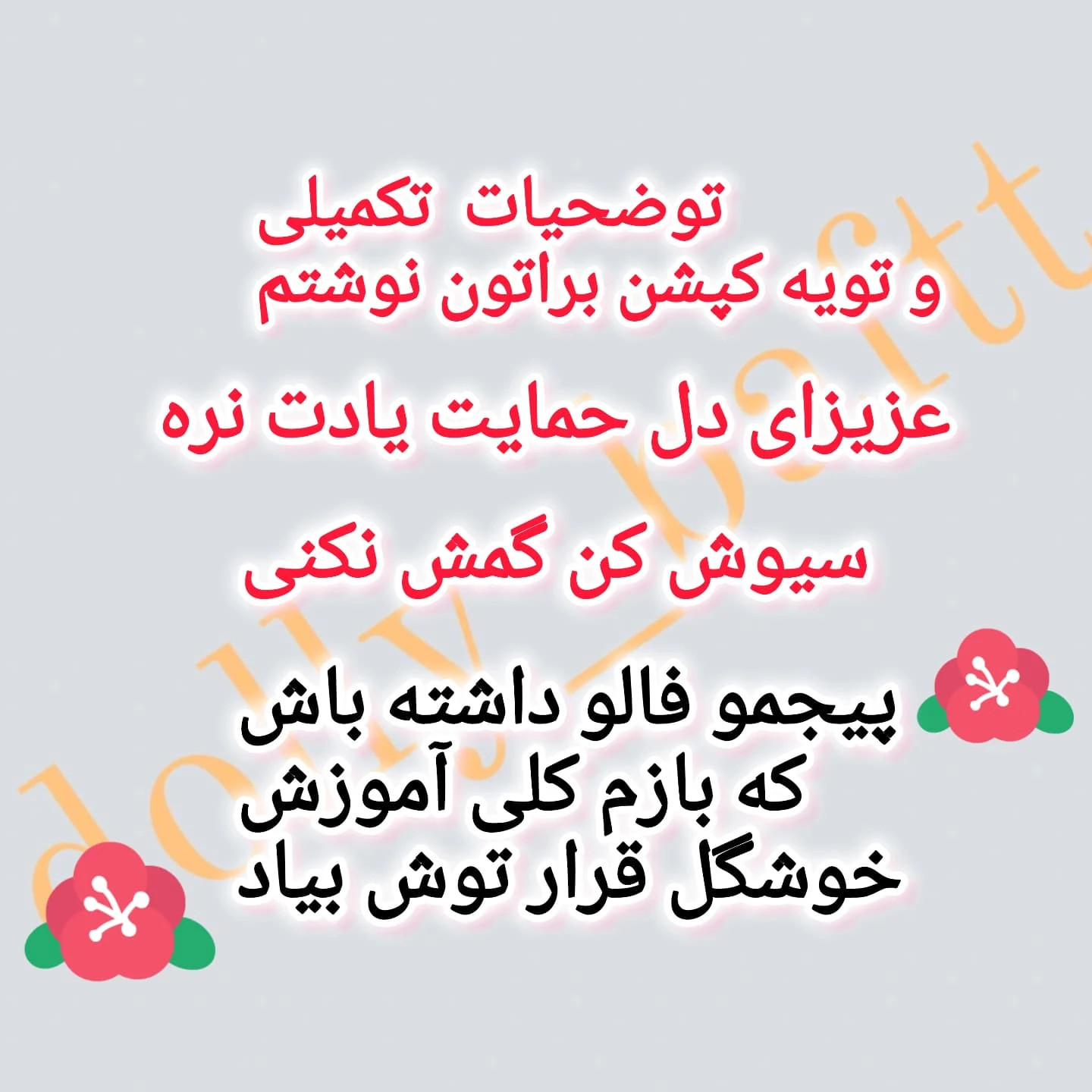 دستور بافت عروسک قورباغه‌ای