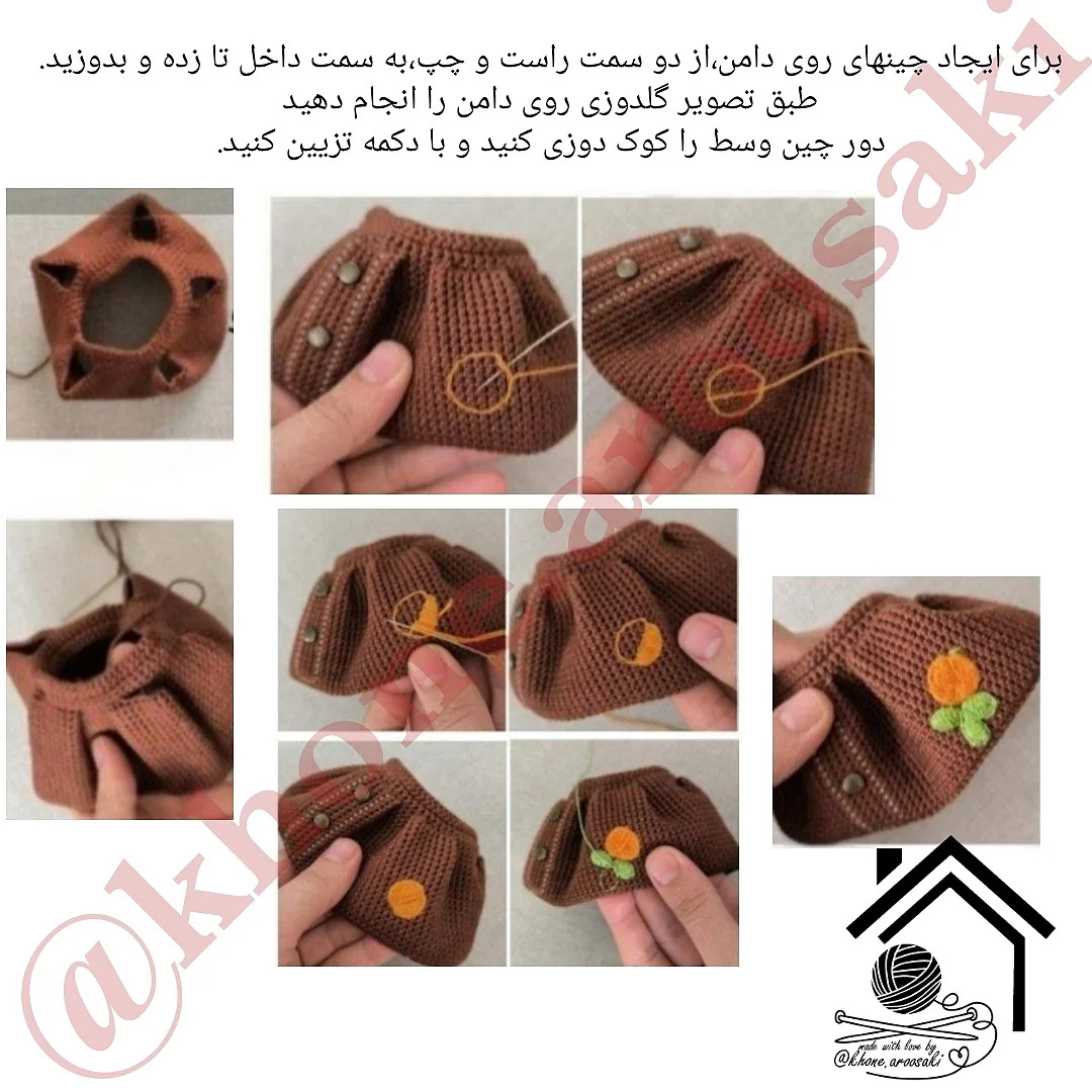 دستور بافت عروسک پاییزی با لباس بافتنی