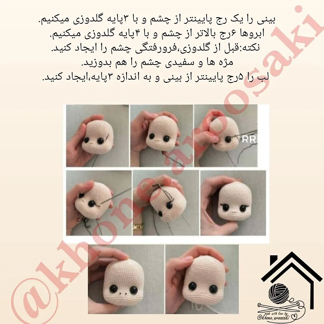 دستور بافت عروسک پاییزی با لباس بافتنی