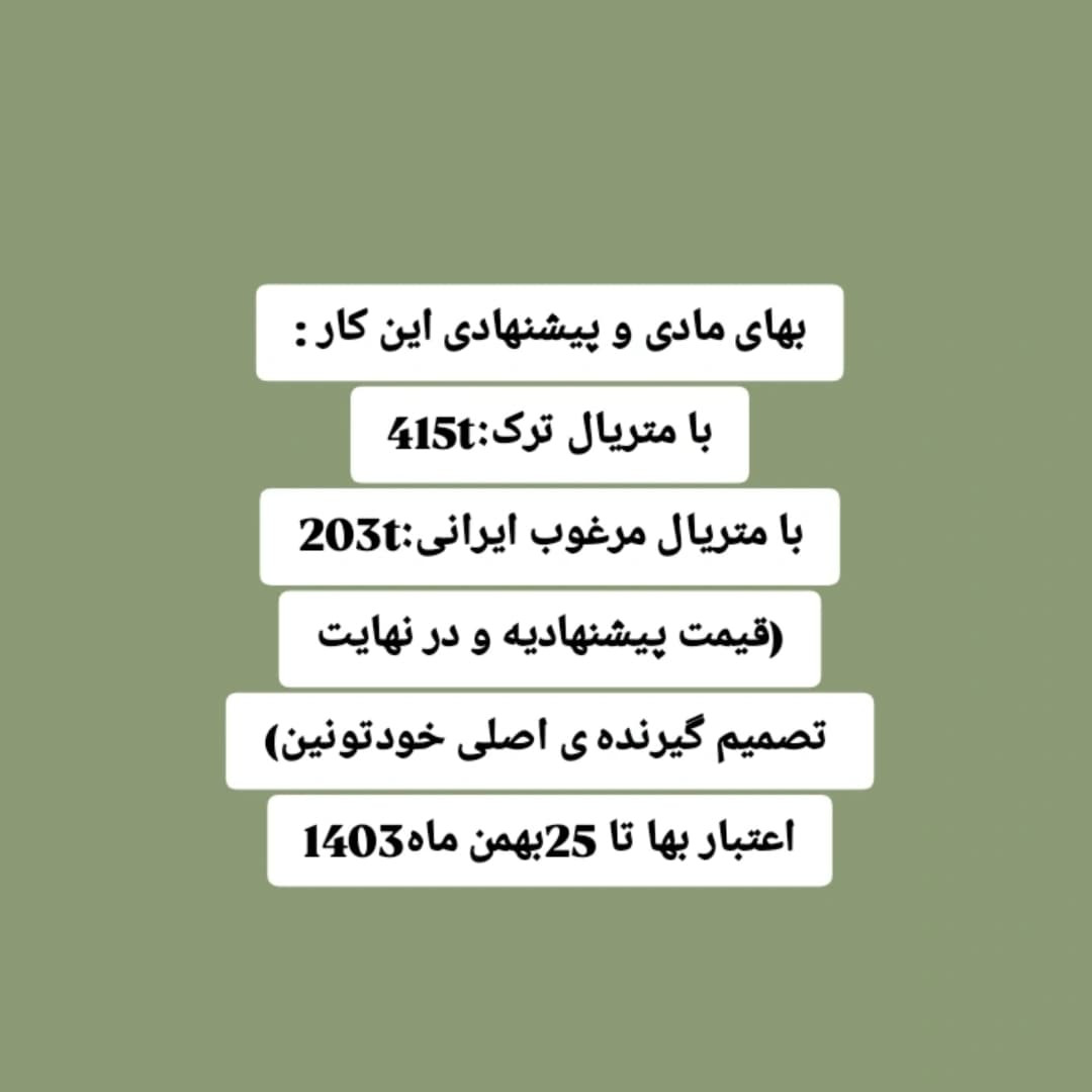 دستور بافت عروسک پاندا با قلاب
