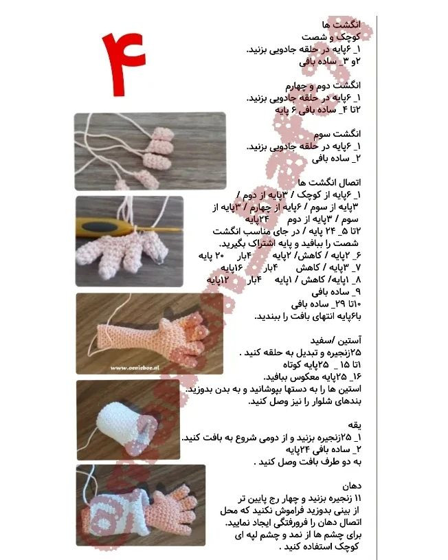 دستور بافت عروسک پیرمرد با لباس مشکی و پاپیون قرمز