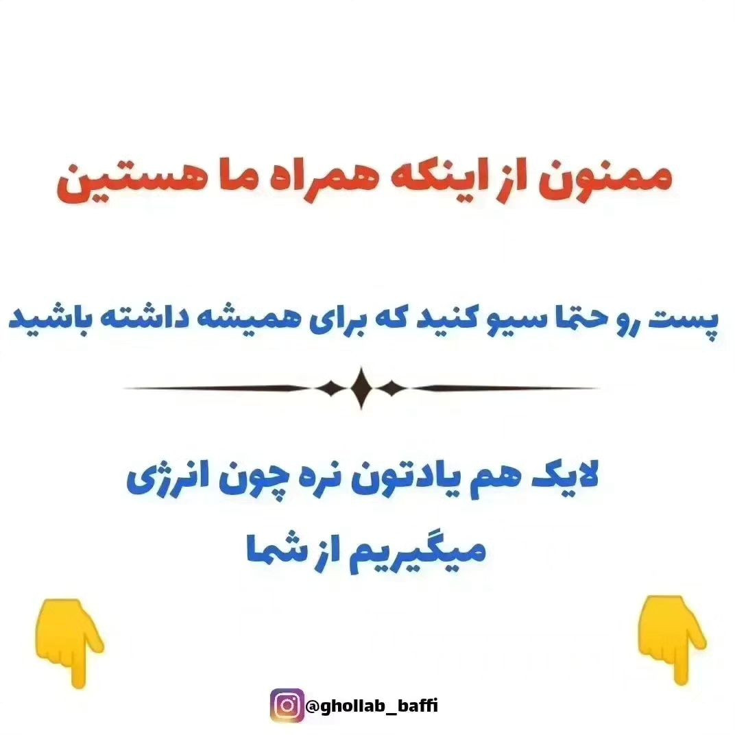 دستور بافت عروسک روباه قلاب بافی