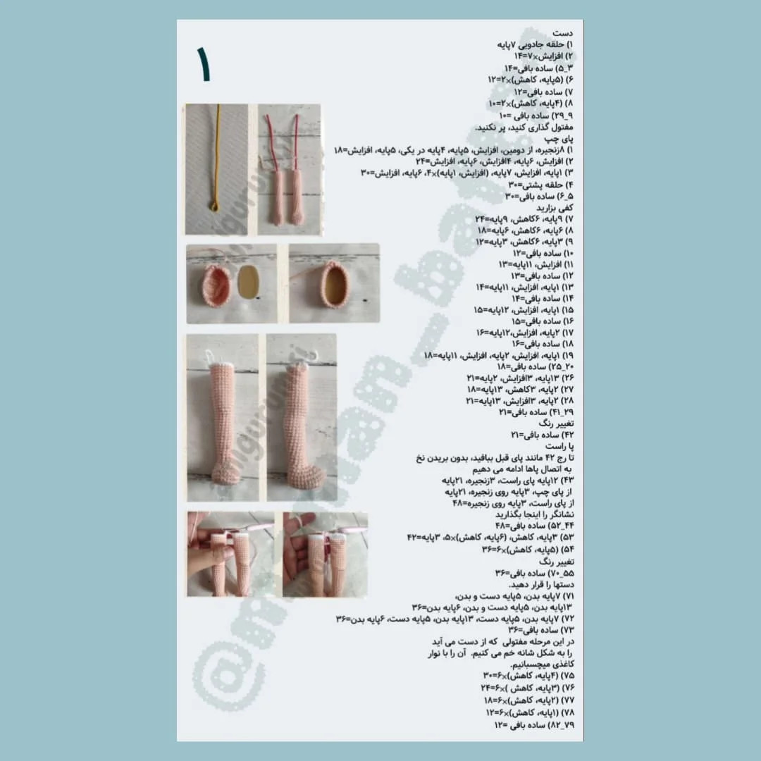دستور بافت عروسک سفیدبرفی برای علاقه‌مندان به قلاب‌بافی
