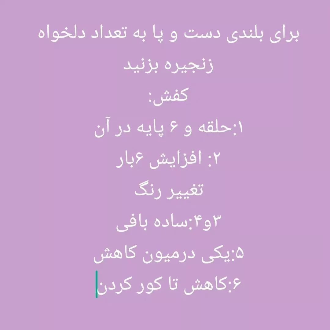 دستور بافت عروسک‌های آویز رنگارنگ و خنده‌دار