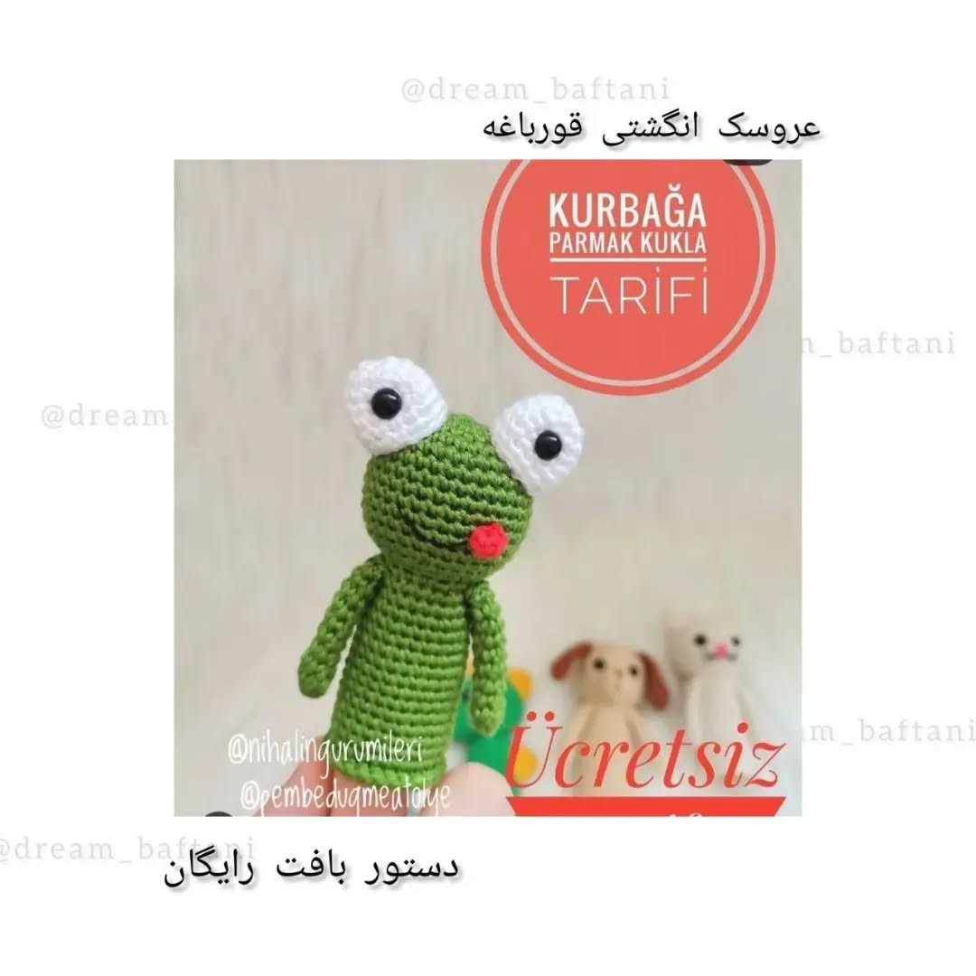 دستور بافت عروسک‌های ببر زیبا و خاص