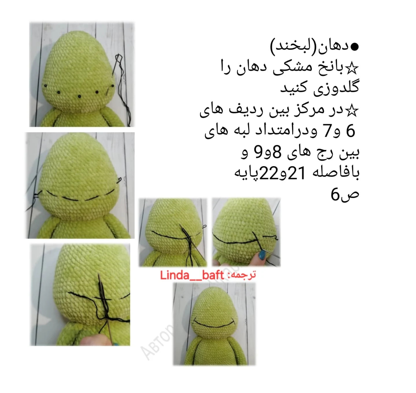 دستور بافت عروسک‌های هیولای رنگارنگ و بامزه