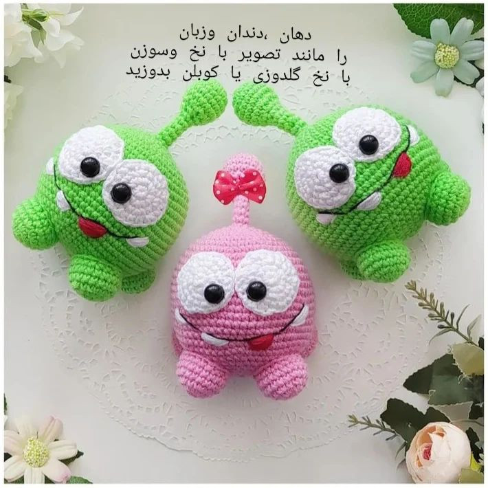 دستور بافت عروسک‌های کاموا به شکل هیولاهای بامزه