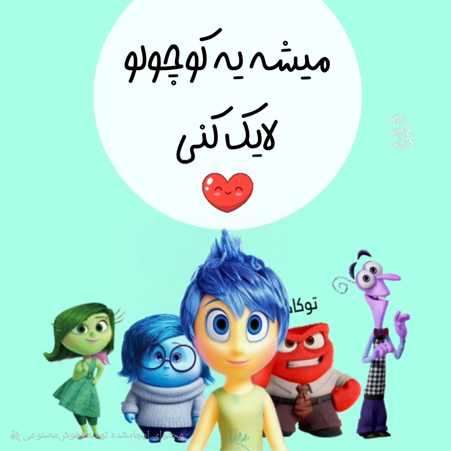 دستور بافت عروسک‌های شخصیت‌های کارتونی بامزه