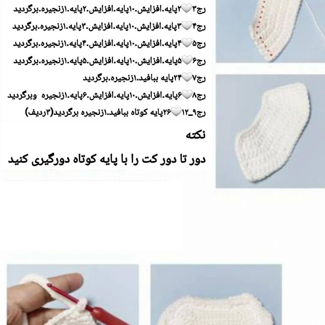 دستور بافت عروسک‌های شخصیت‌های شرور دیزنی