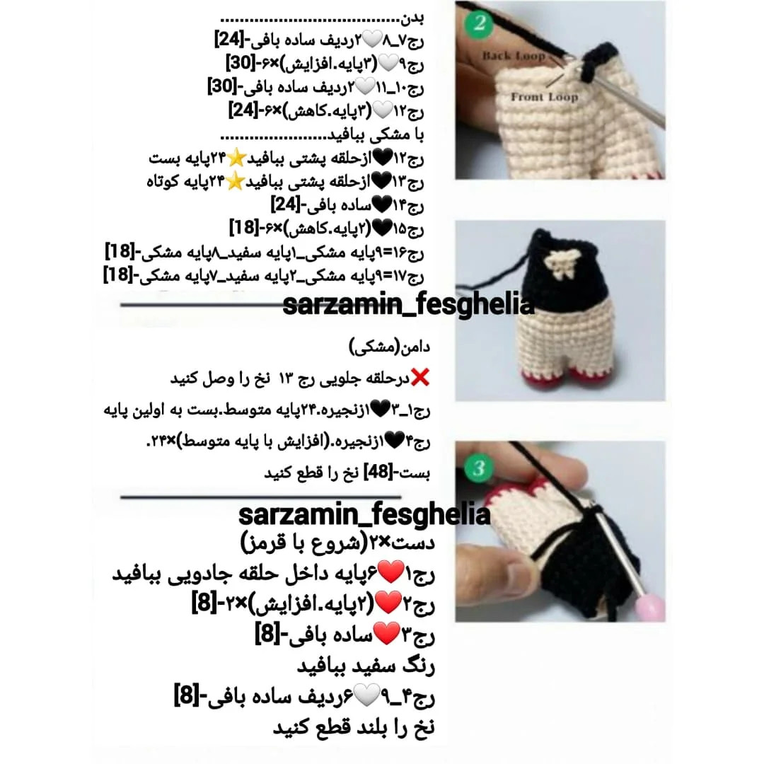 دستور بافت عروسک‌های شخصیت‌های شرور دیزنی