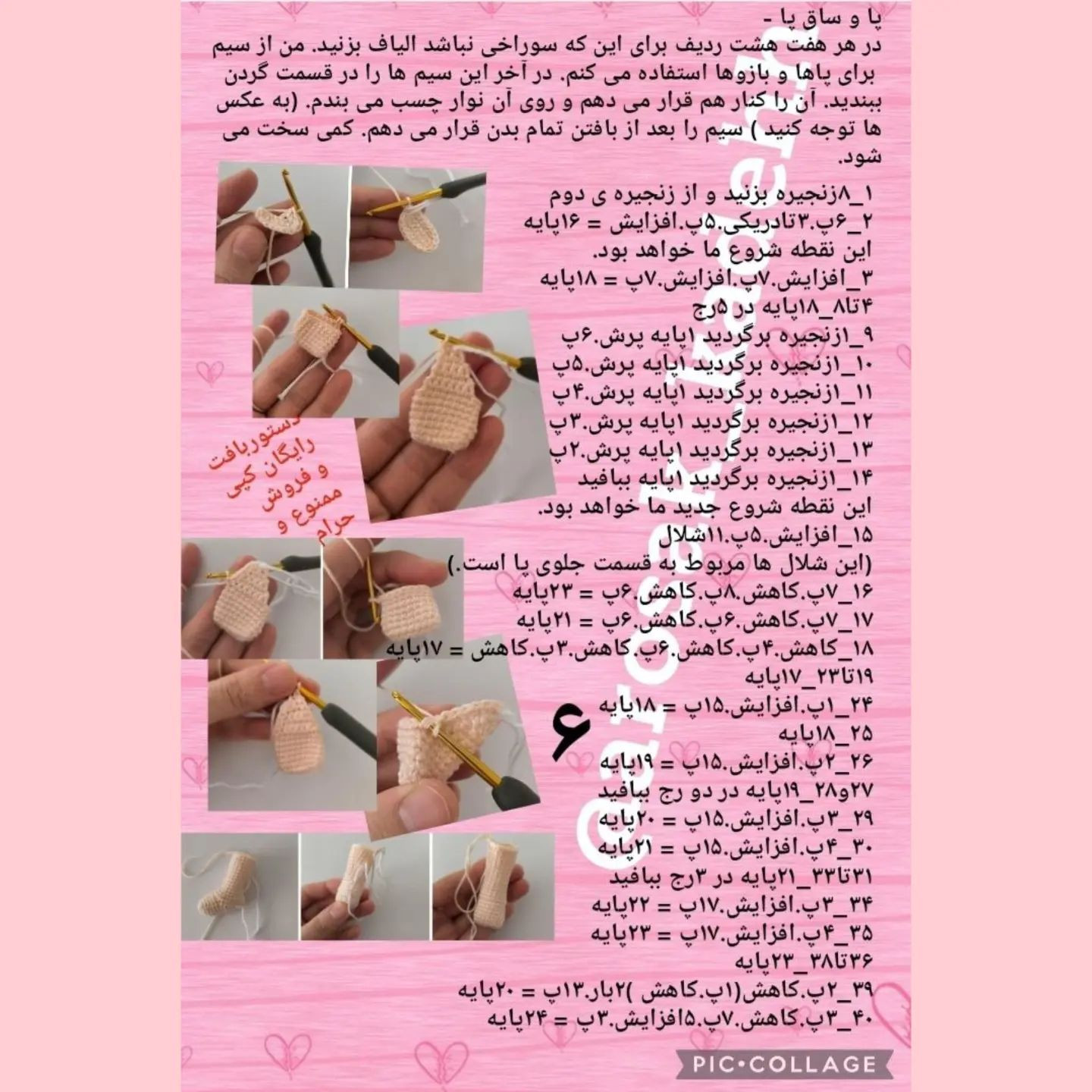 #دستور_بافت اینجی خانوم تقدیم نگاه مهربونتون ✨️✨️✨️✨️✨️ببافید و عکس بافت‌های قشنگتون رو ب