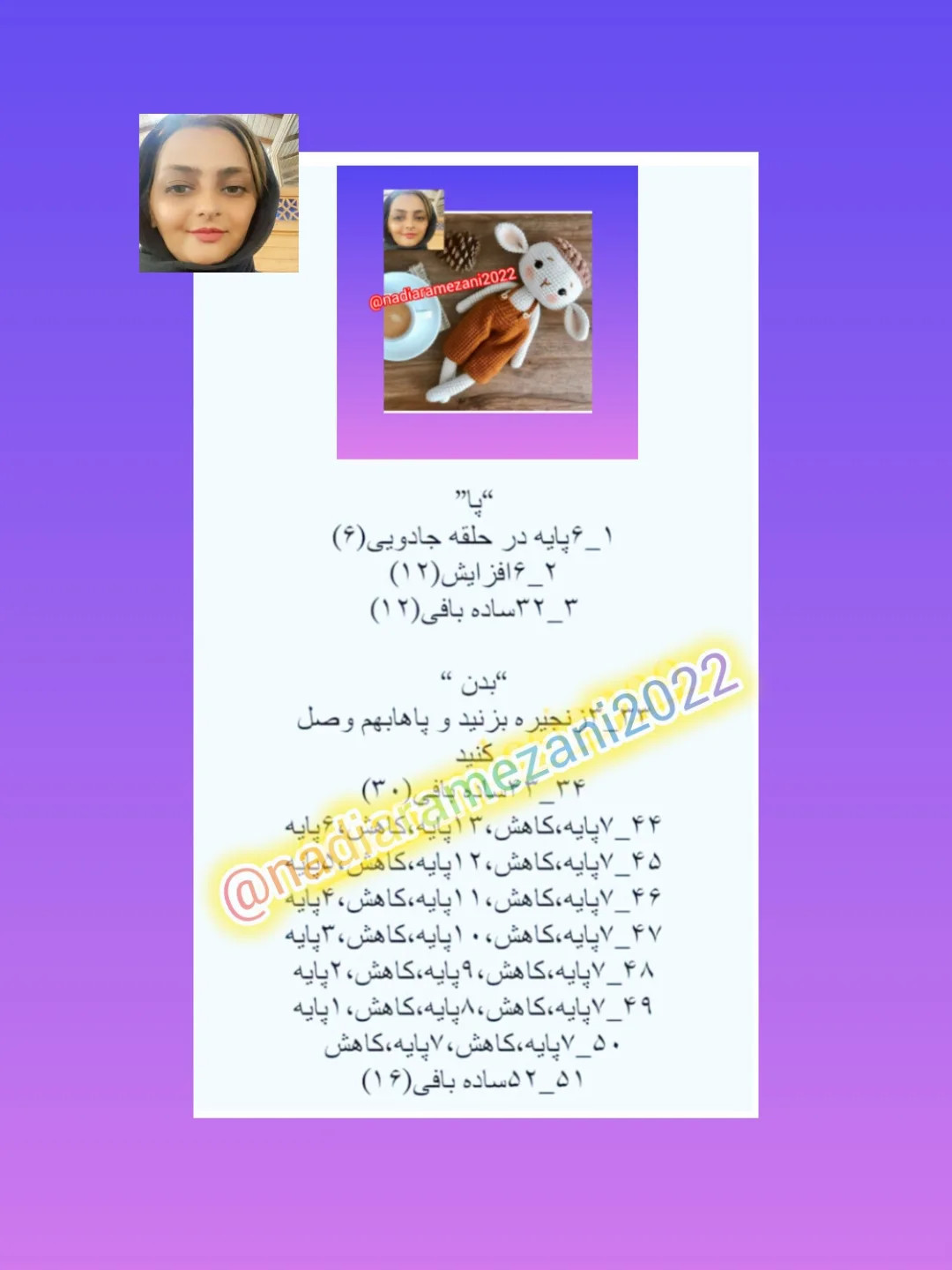 دستور بافت اردک های بامزه برای علاقمندان به قلاب‌بافی