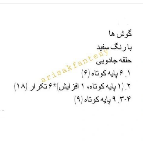 دستور بافت اسب تک شاخ رنگین کمانی شاد
