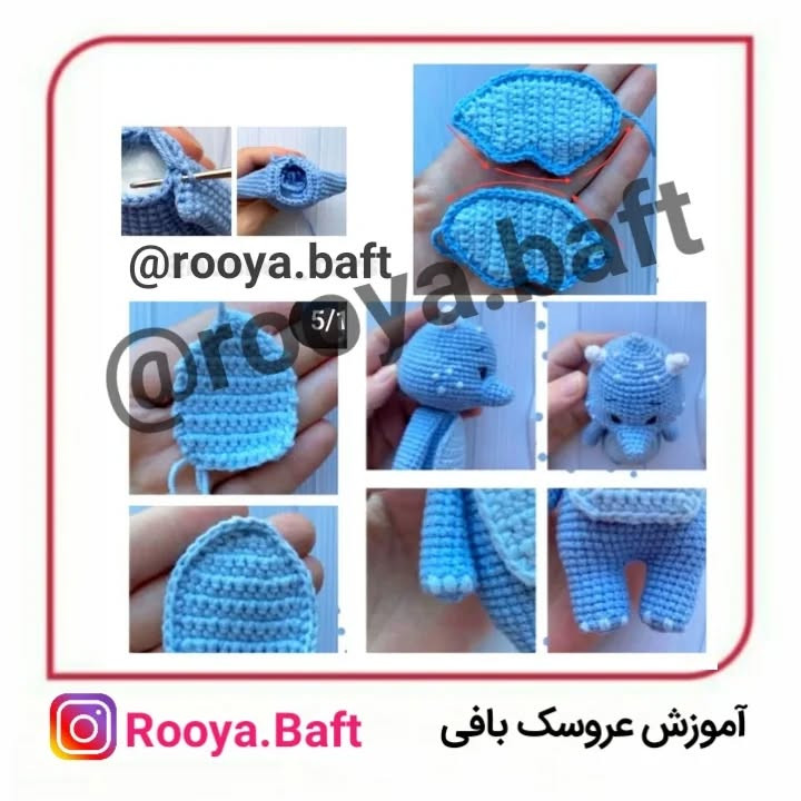 دستور بافت اژدهای آبی