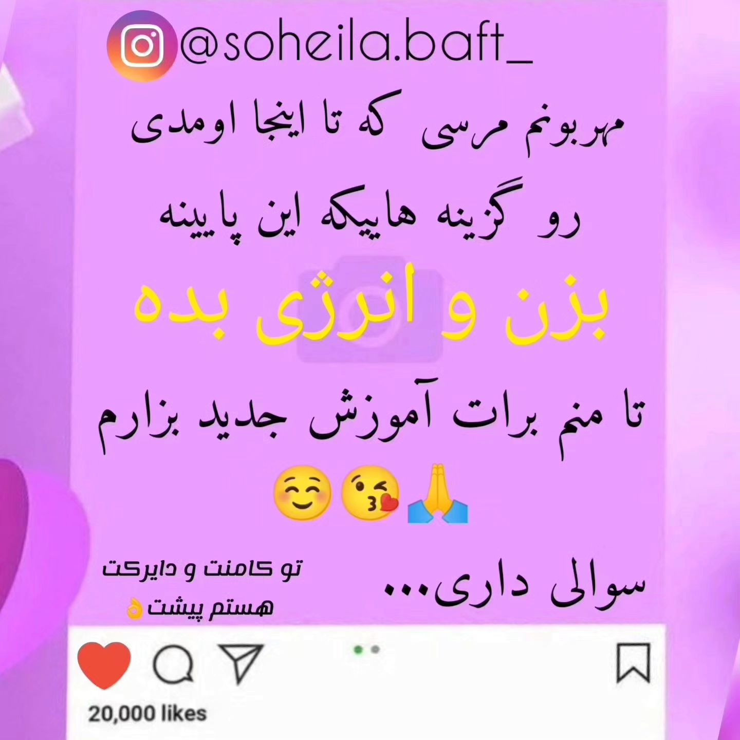دستور بافت بعدی اسلاید اخر....دختر خوسلم رو هم تحویل بگیرید...با لا.یک و کامنت صیو و شیر
