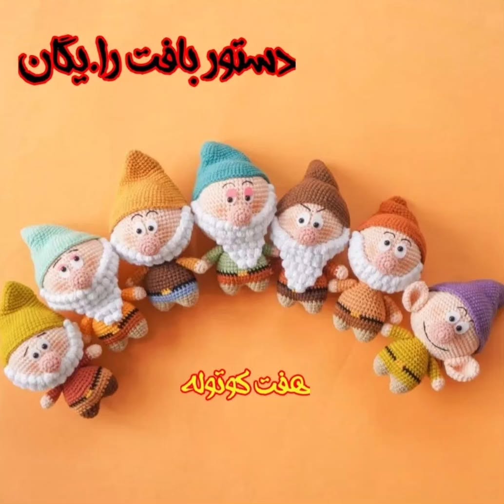 دستور بافت دختر محجبه