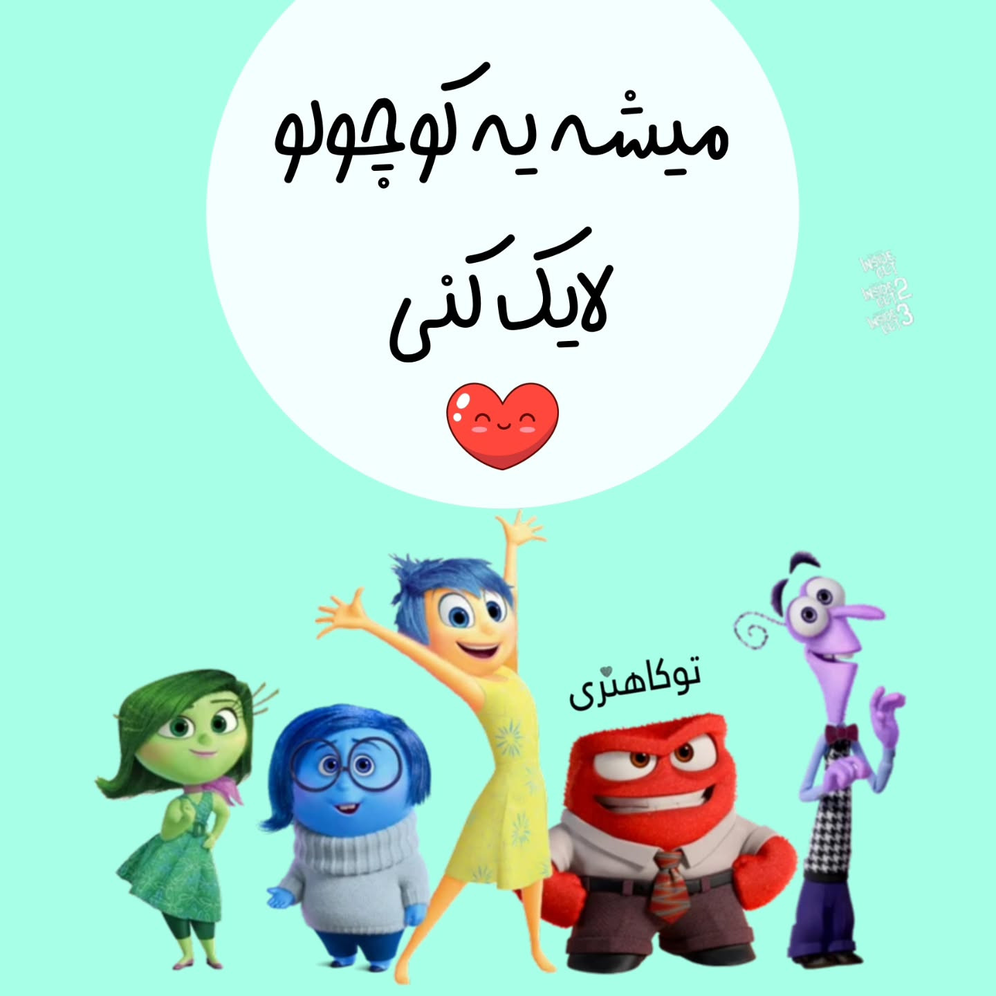 دستور بافت دو عروسک احساسی