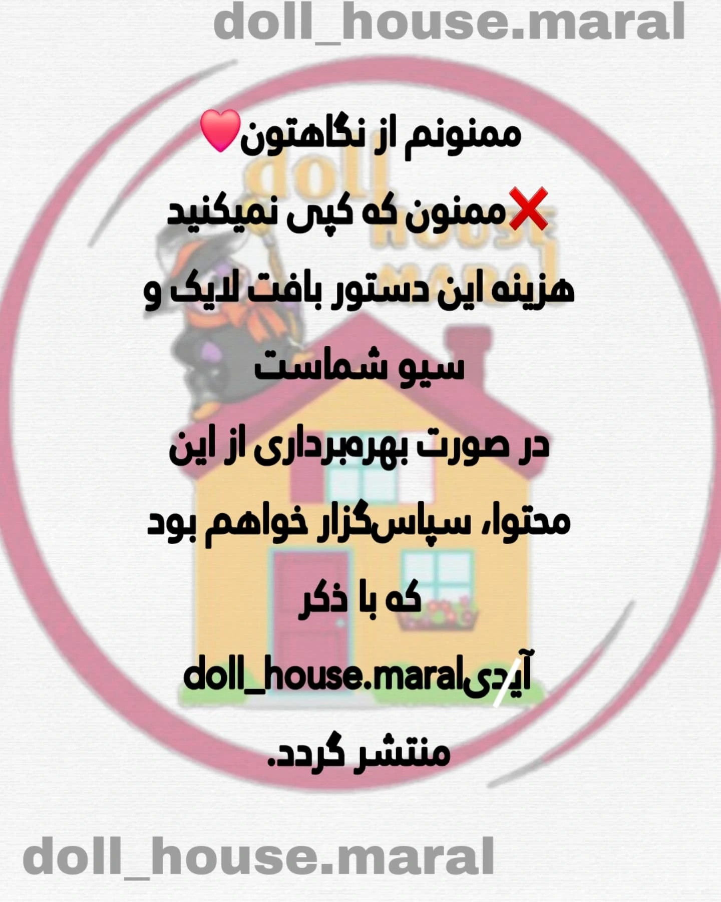 دستور بافت گل های قلاب بافی زیبا برای تزئین دفترچه