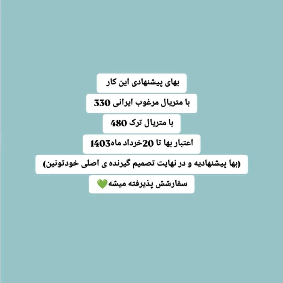 دستور بافت گل‌های زرد با قلاب
