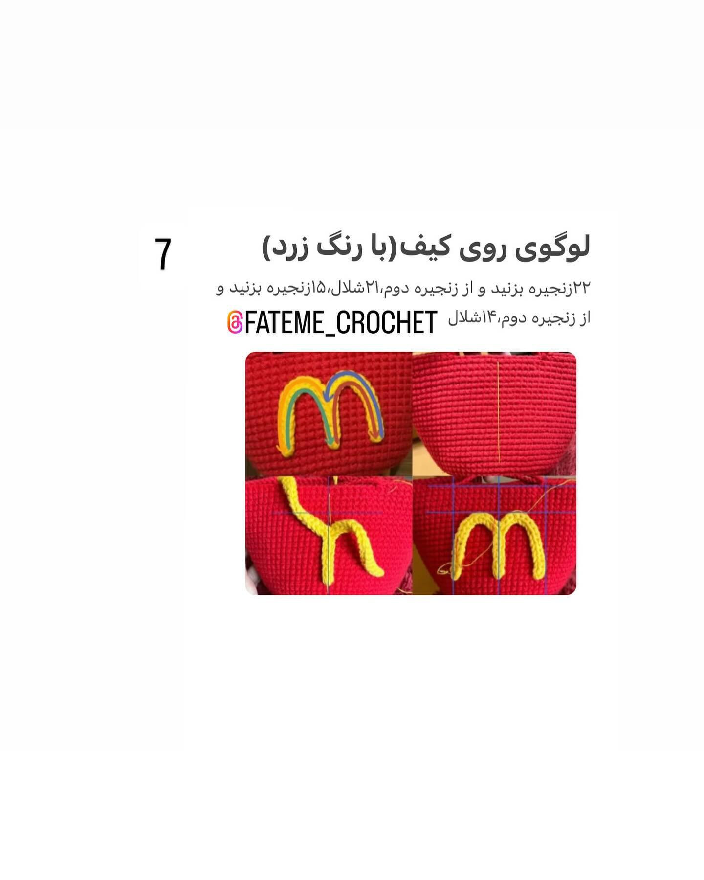 دستور بافت حلزون تک چشم