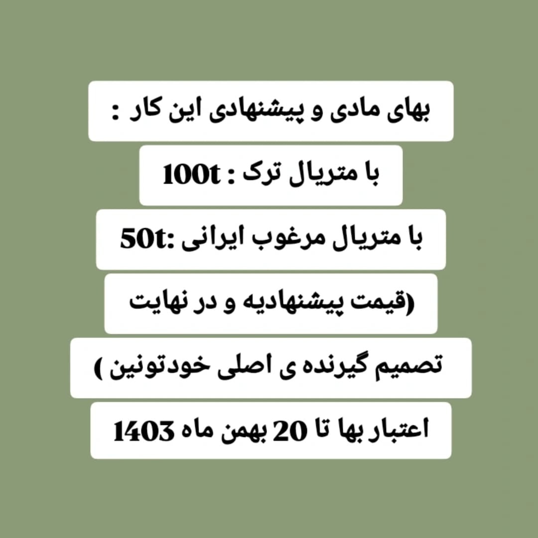 دستور بافت جوجه زرد بامزه با قلاب