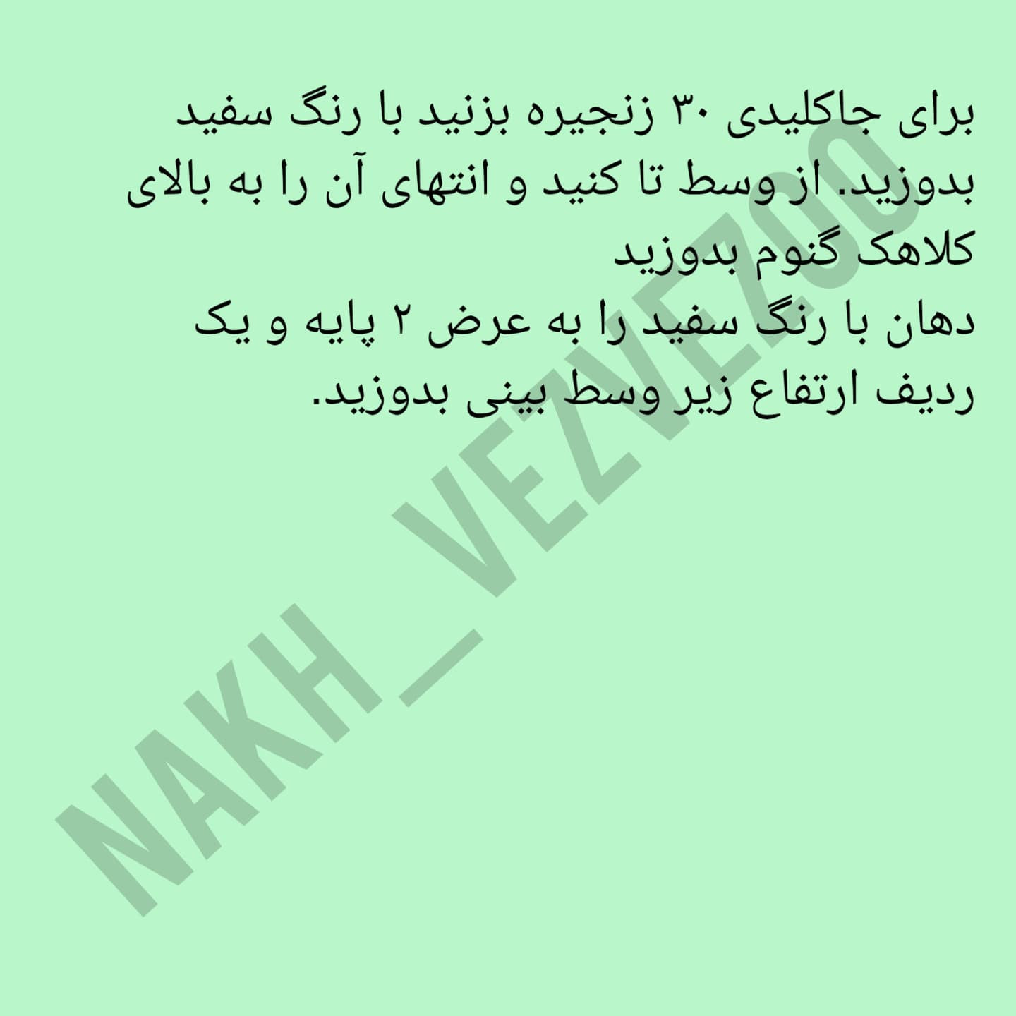 دستور بافت کدو تنبل جادوگر