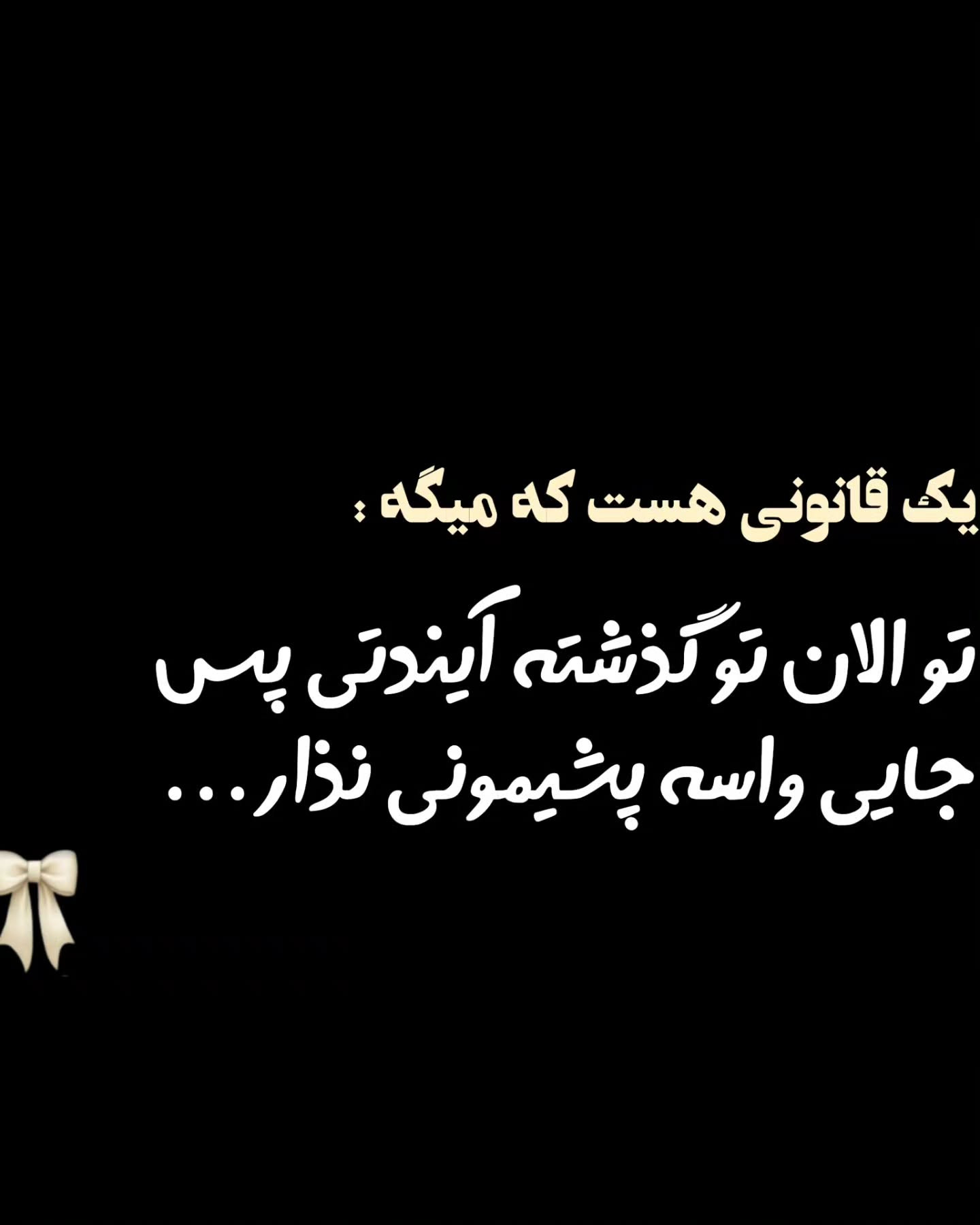 دستور بافت خیارشور کریسمسی