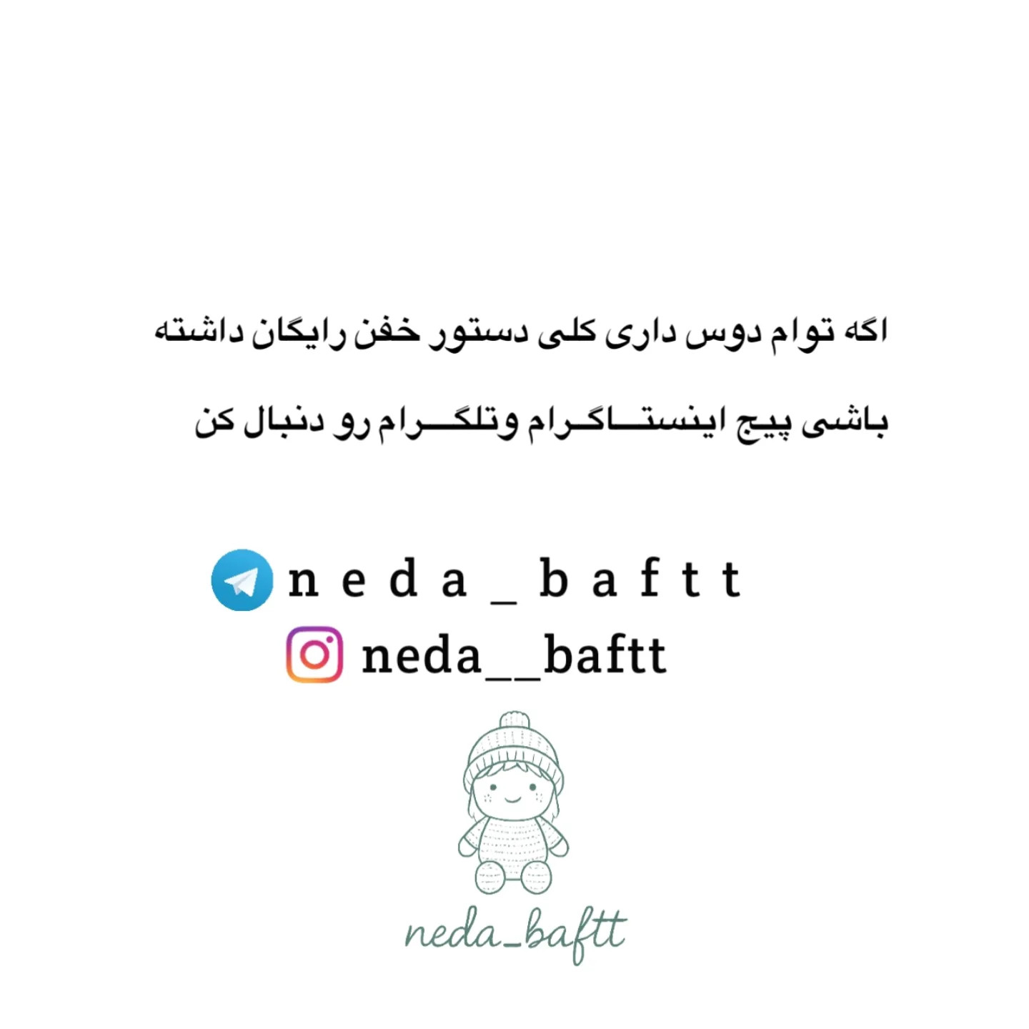 دستور بافت خرس مخملی