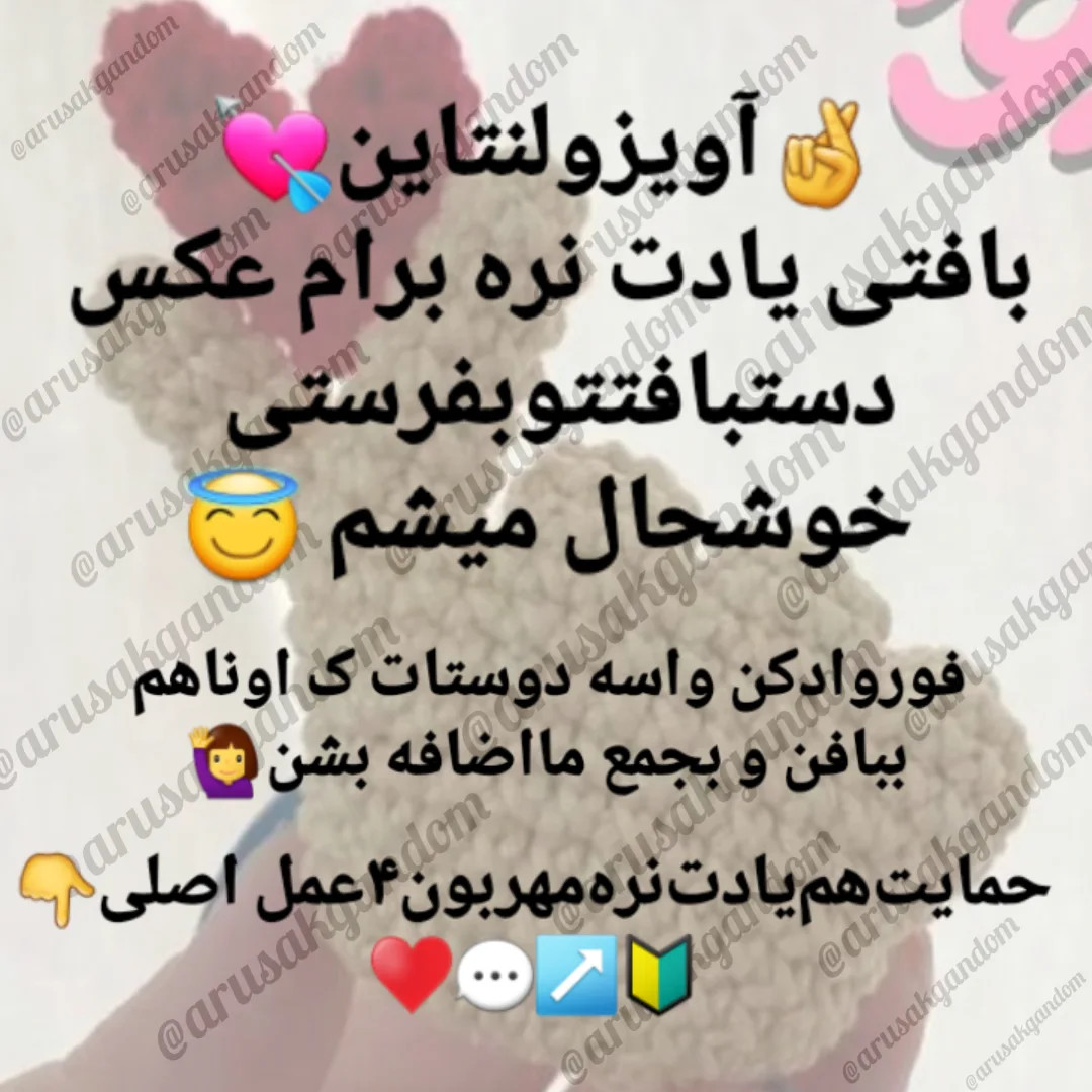 دستور بافت قلب با انگشتان دست