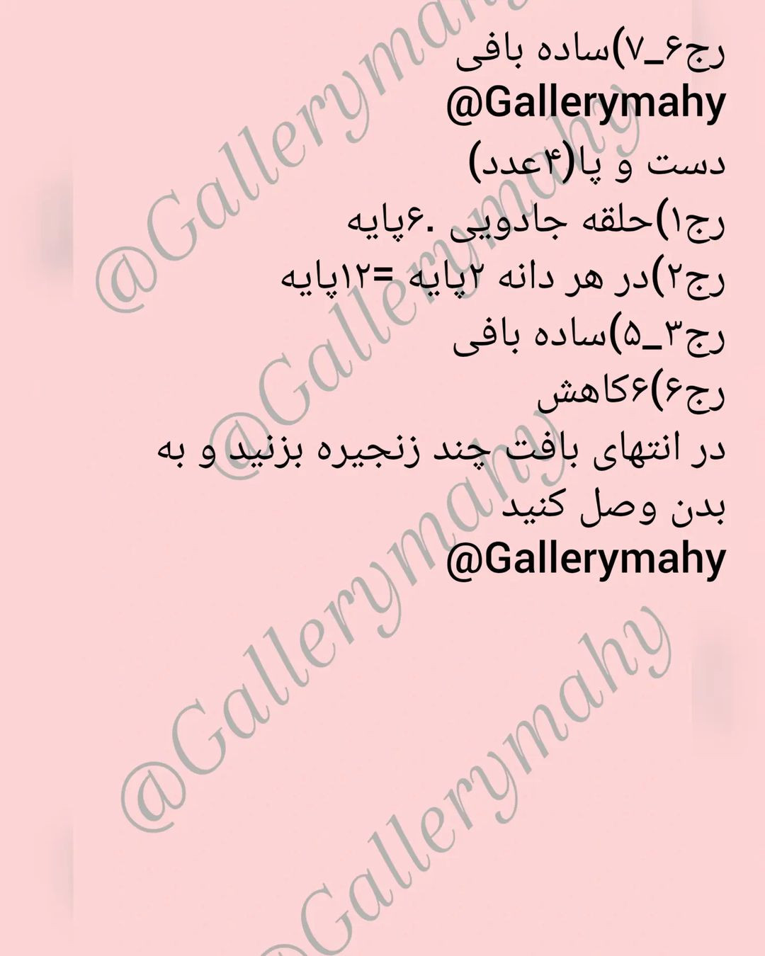 دستور بافت کلم بروکلی
