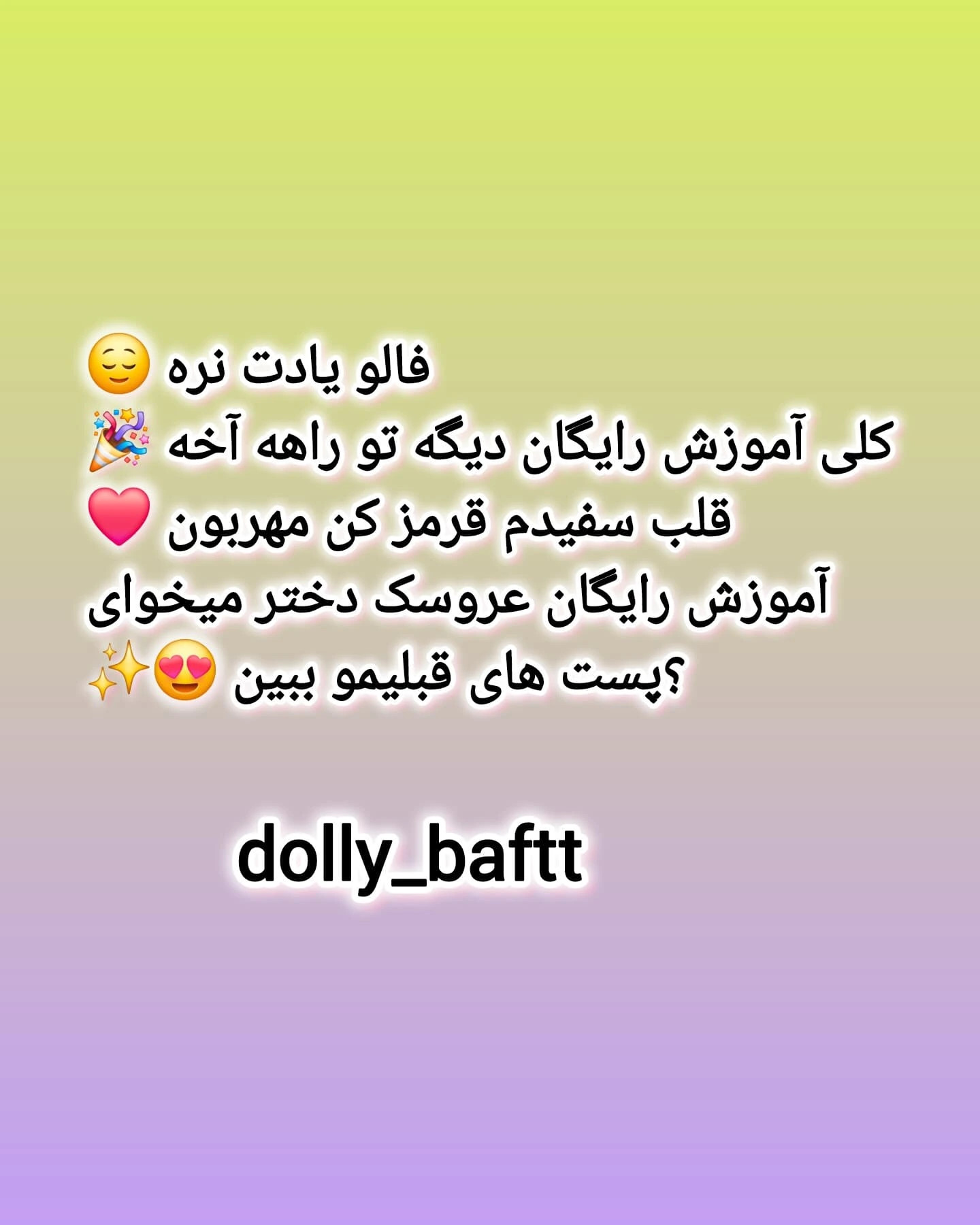دستور بافت قورباغه قلاب بافی با لباس آبی