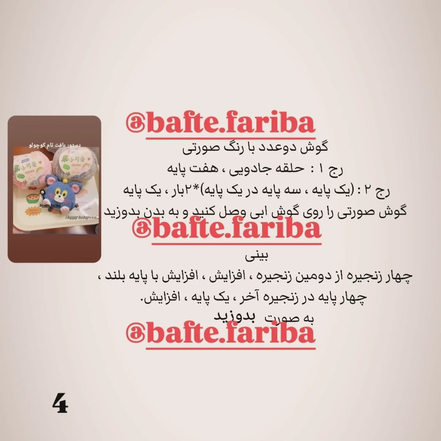 دستور بافت میوه‌ها و سبزیجات رنگارنگ