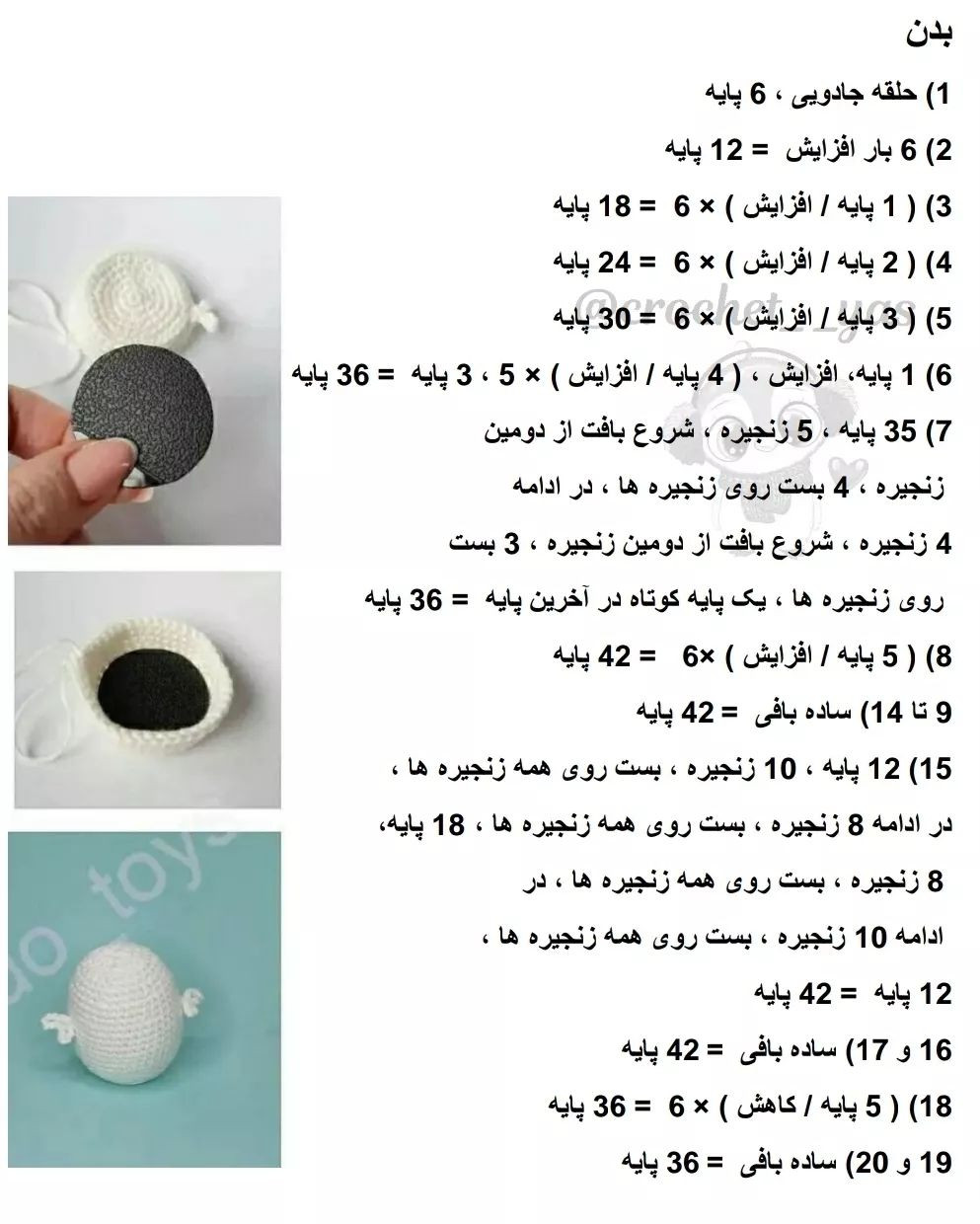 دستور بافت مرغ تخم‌مرغی