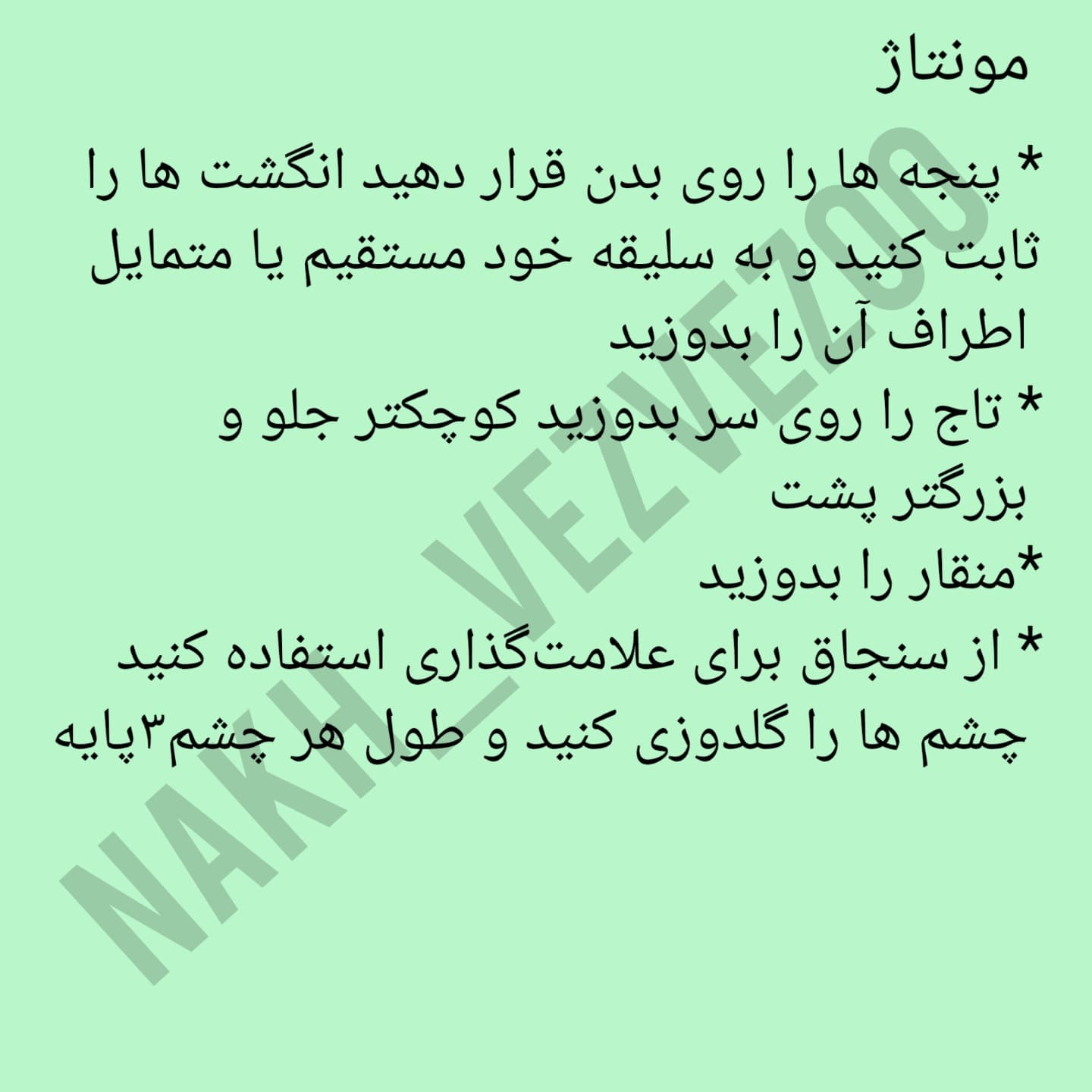 دستور بافت مرغ تخم‌مرغی