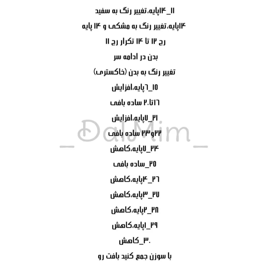 دستور بافت پنگوئن‌های بامزه با کلاه کریسمس