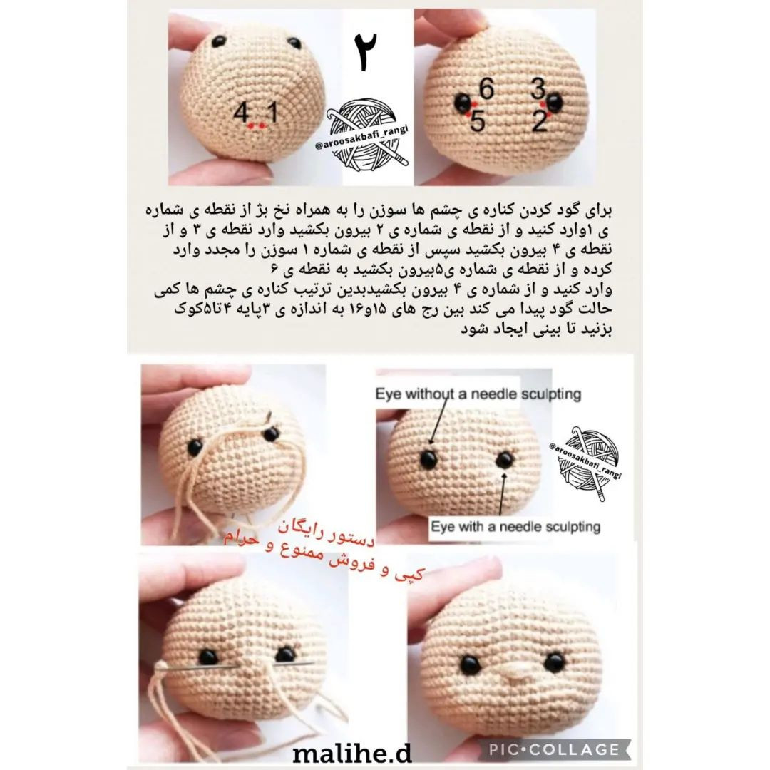 دستور بافت پسر جیمی