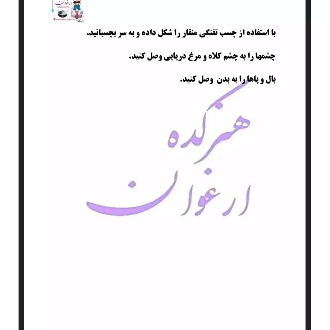 دستور بافت رایگان
