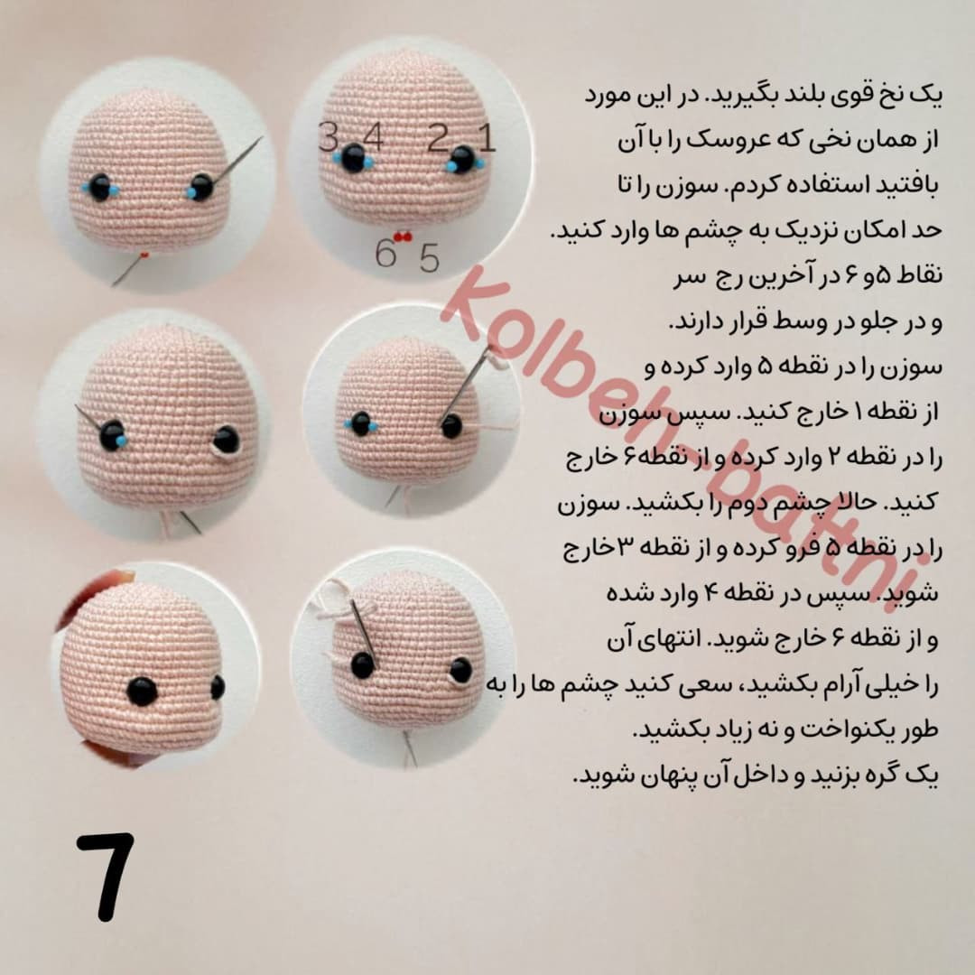 دستور بافت رایگان عروسک قلاب بافی با لباس زمستانی