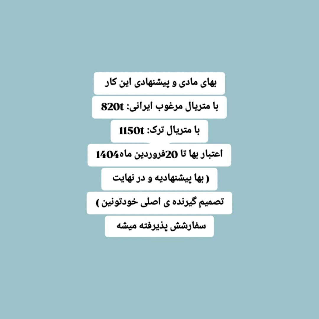 دستور بافت رایگان برای عروسک آویزان و سیاره‌ها
