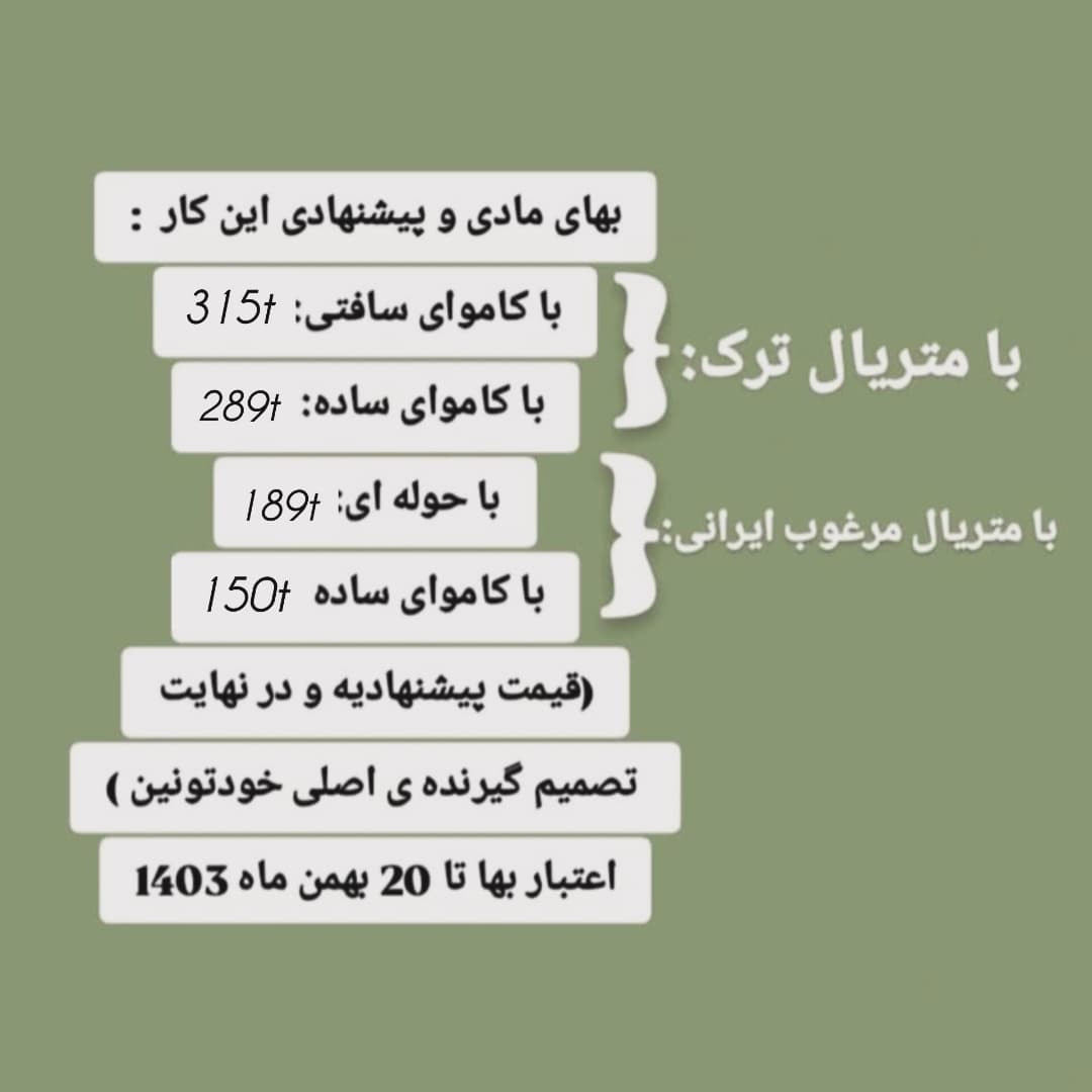 دستور بافت رایگان برای عروسک های خرگوش زیبا