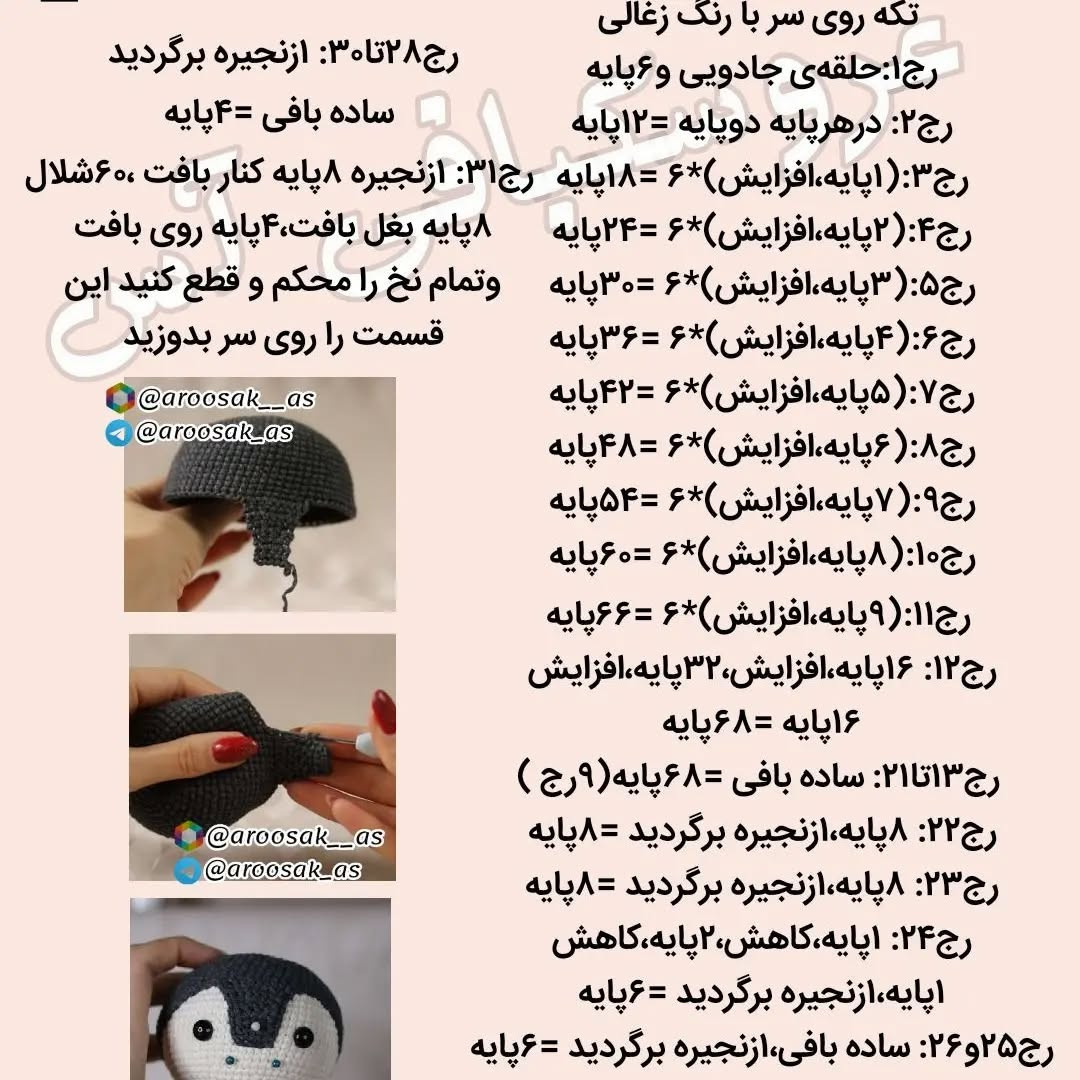 دستور بافت رایگان دوست عزیز اگر از اکسپلورر ما رو می‌بینید همراه ما باشید با هر رنگی قابل