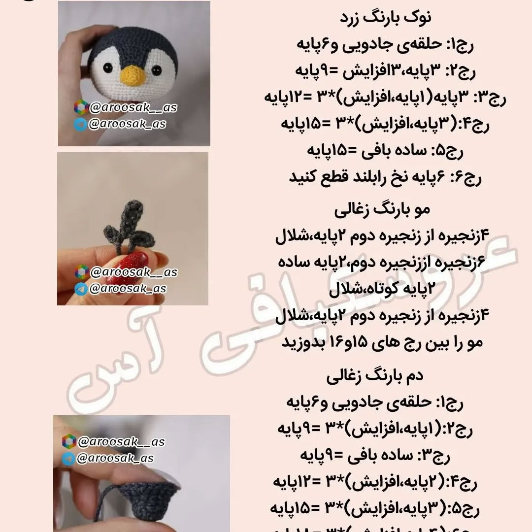 دستور بافت رایگان دوست عزیز اگر از اکسپلورر ما رو می‌بینید همراه ما باشید با هر رنگی قابل