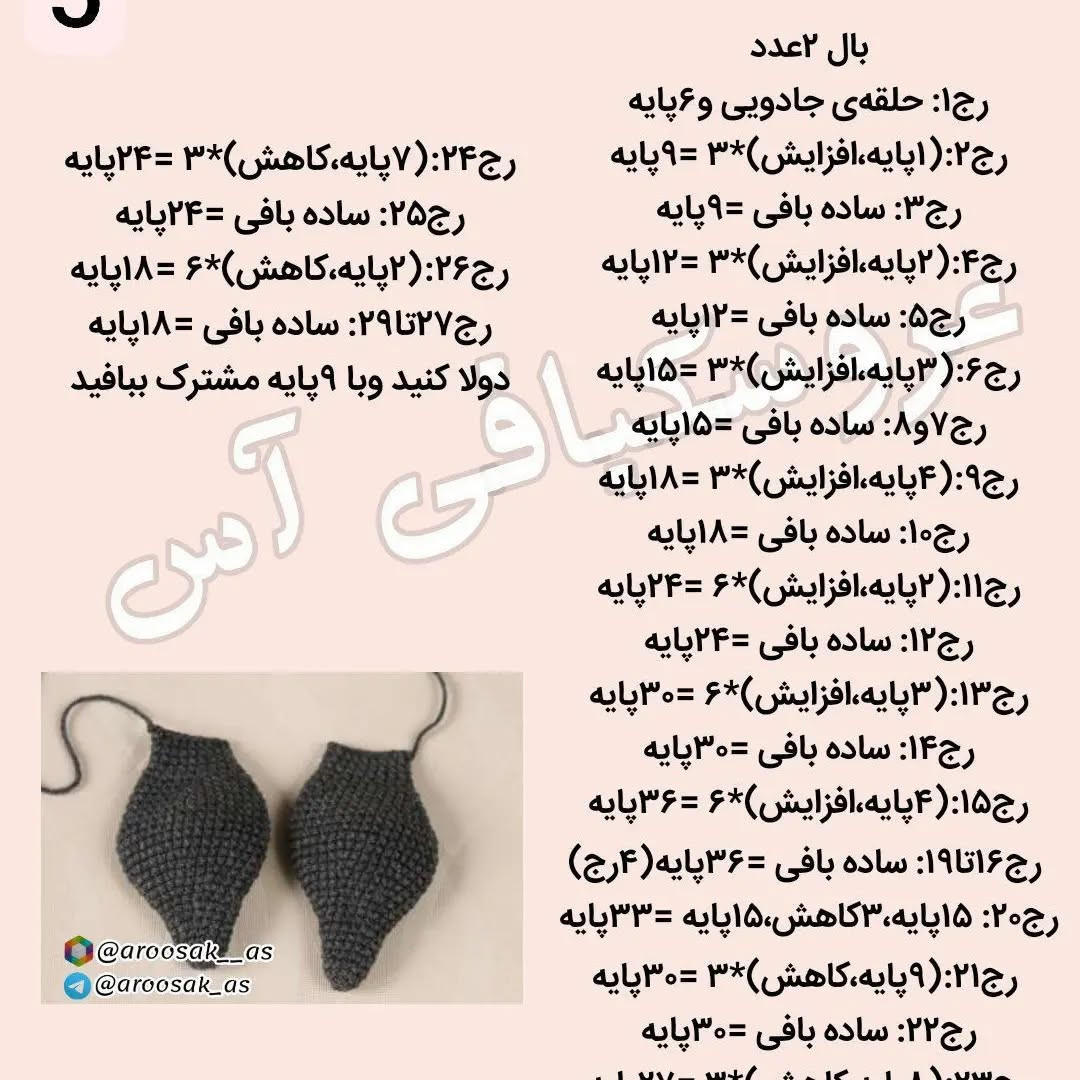 دستور بافت رایگان دوست عزیز اگر از اکسپلورر ما رو می‌بینید همراه ما باشید با هر رنگی قابل