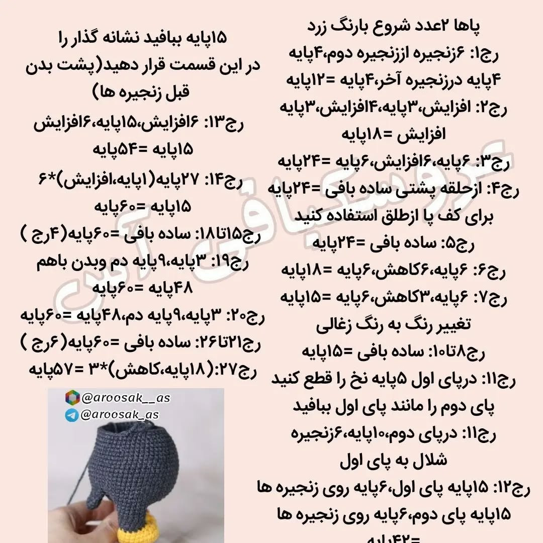دستور بافت رایگان دوست عزیز اگر از اکسپلورر ما رو می‌بینید همراه ما باشید با هر رنگی قابل