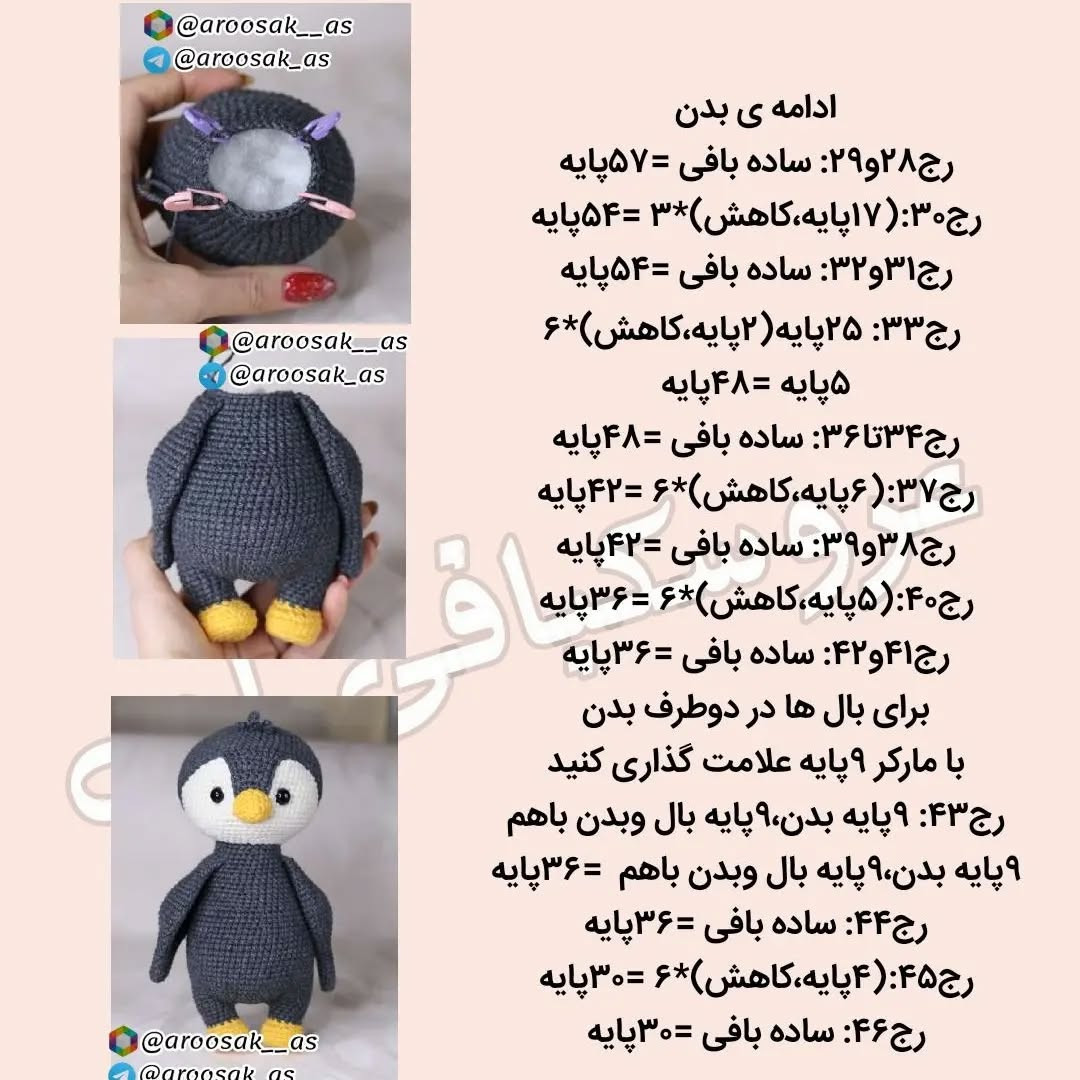 دستور بافت رایگان دوست عزیز اگر از اکسپلورر ما رو می‌بینید همراه ما باشید با هر رنگی قابل