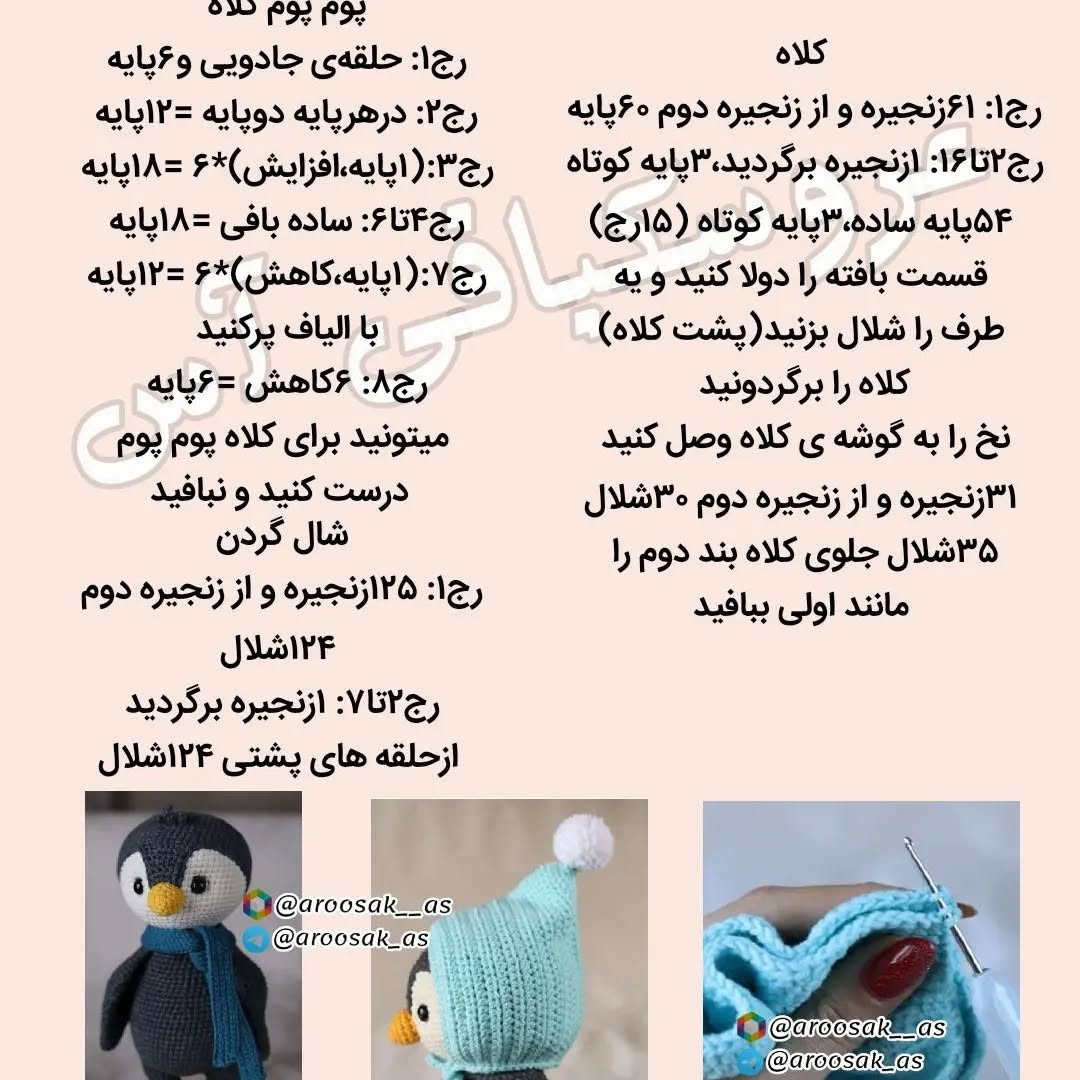 دستور بافت رایگان دوست عزیز اگر از اکسپلورر ما رو می‌بینید همراه ما باشید با هر رنگی قابل